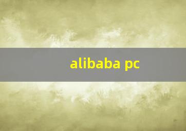 alibaba pc